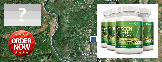 Где купить Green Coffee Bean Extract онлайн Blagoveshchensk, Russia