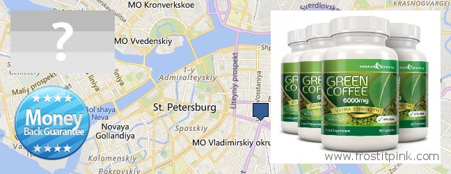 Где купить Green Coffee Bean Extract онлайн Centralniy, Russia