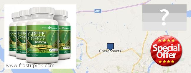 Где купить Green Coffee Bean Extract онлайн Cherepovets, Russia