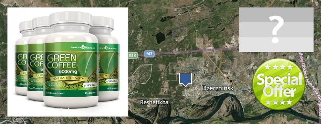 Где купить Green Coffee Bean Extract онлайн Dzerzhinsk, Russia