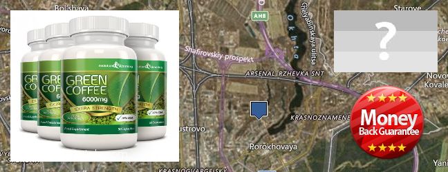 Where Can You Buy Green Coffee Bean Extract online Krasnogvargeisky, Russia