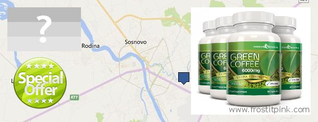 Где купить Green Coffee Bean Extract онлайн Pskov, Russia