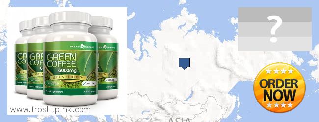 Где купить Green Coffee Bean Extract онлайн Russia