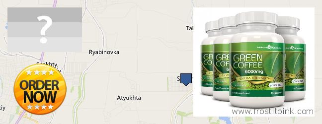 Где купить Green Coffee Bean Extract онлайн Shakhty, Russia