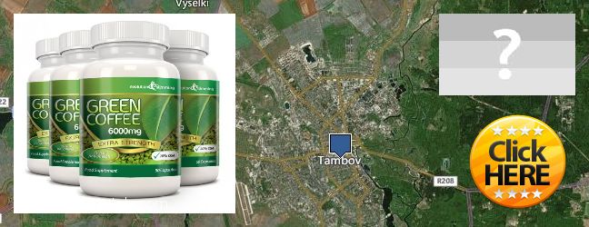 Где купить Green Coffee Bean Extract онлайн Tambov, Russia