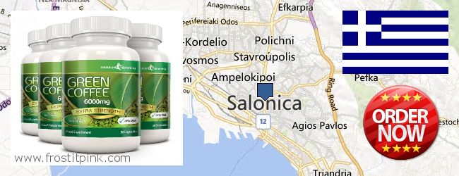 Πού να αγοράσετε Green Coffee Bean Extract σε απευθείας σύνδεση Thessaloniki, Greece