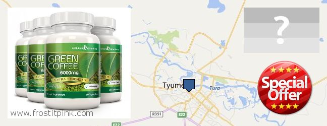 Где купить Green Coffee Bean Extract онлайн Tyumen, Russia