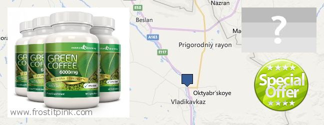 Где купить Green Coffee Bean Extract онлайн Vladikavkaz, Russia