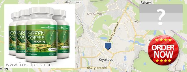 Где купить Green Coffee Bean Extract онлайн Zelenograd, Russia