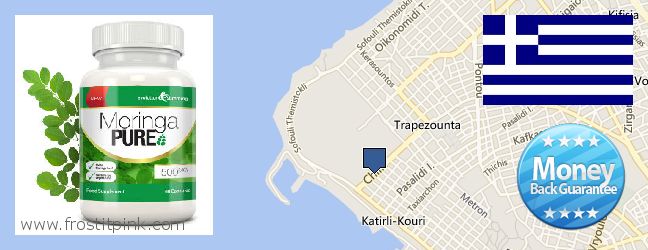 Πού να αγοράσετε Moringa Capsules σε απευθείας σύνδεση Kalamaria, Greece