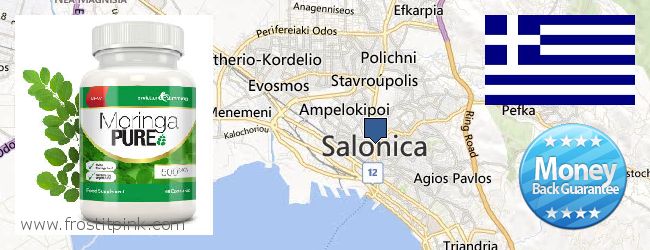 Nereden Alınır Moringa Capsules çevrimiçi Thessaloniki, Greece