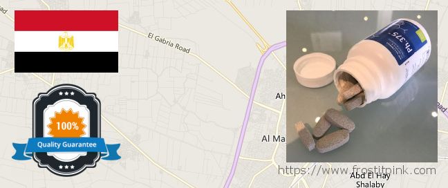 Where to Buy Phen375 online Al Mahallah al Kubra, Egypt