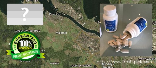 Jälleenmyyjät Phen375 verkossa Rybinsk, Russia