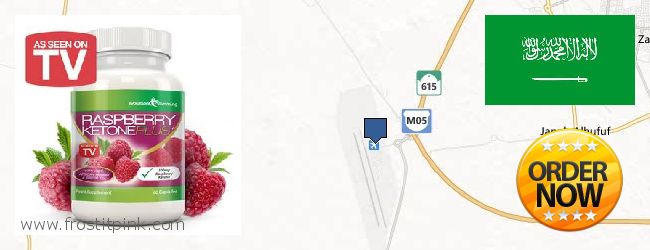 Where to Purchase Raspberry Ketones online Al-Ahsa, Saudi Arabia