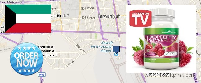 Buy Raspberry Ketones online Al Farwaniyah, Kuwait