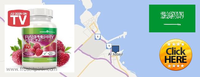 Buy Raspberry Ketones online Al Jubayl, Saudi Arabia