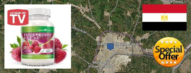 Buy Raspberry Ketones online Al Mahallah al Kubra, Egypt