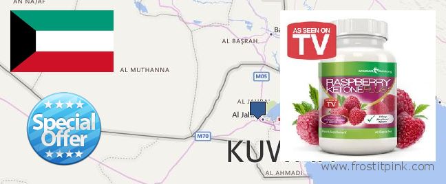 Buy Raspberry Ketones online Ar Rumaythiyah, Kuwait