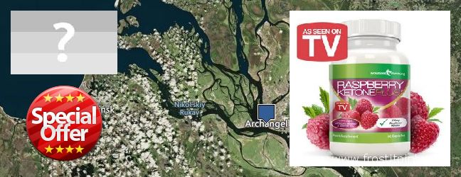 Где купить Raspberry Ketones онлайн Arkhangel'sk, Russia