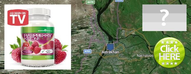 Где купить Raspberry Ketones онлайн Astrakhan', Russia