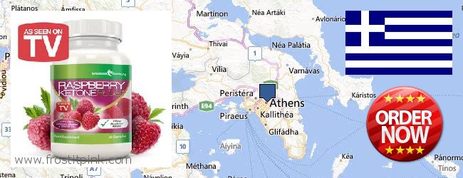 Πού να αγοράσετε Raspberry Ketones σε απευθείας σύνδεση Athens, Greece