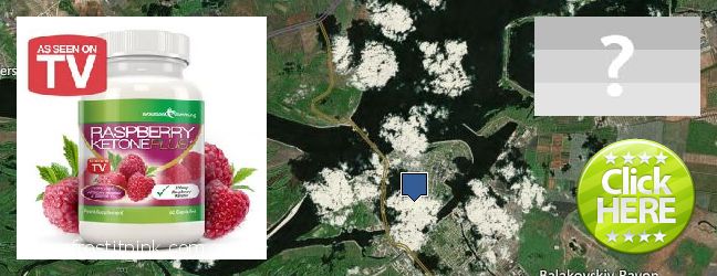Где купить Raspberry Ketones онлайн Balakovo, Russia