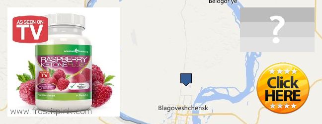 Jälleenmyyjät Raspberry Ketones verkossa Blagoveshchensk, Russia