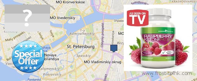 Jälleenmyyjät Raspberry Ketones verkossa Centralniy, Russia