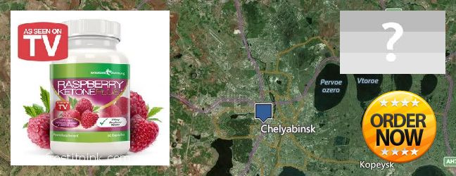 Где купить Raspberry Ketones онлайн Chelyabinsk, Russia