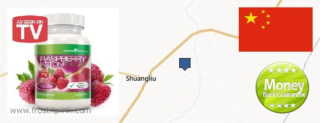 Best Place to Buy Raspberry Ketones online Chengdu, China