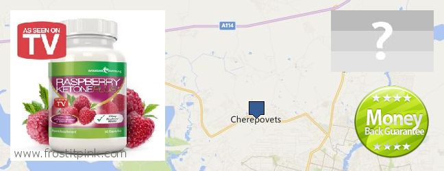 Wo kaufen Raspberry Ketones online Cherepovets, Russia