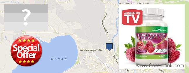 Best Place to Buy Raspberry Ketones online Chita, Russia