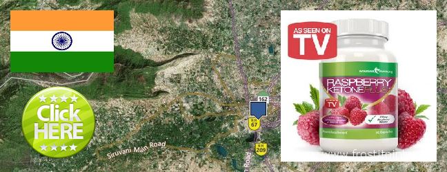 Where to Buy Raspberry Ketones online Coimbatore, India