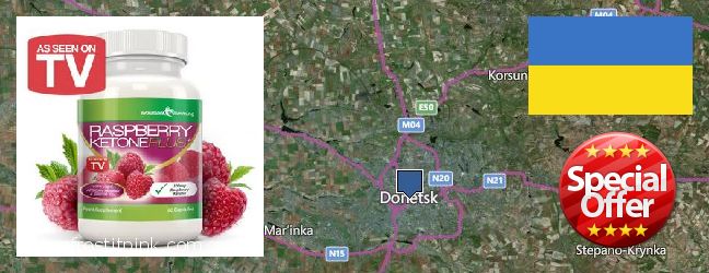 Де купити Raspberry Ketones онлайн Donetsk, Ukraine