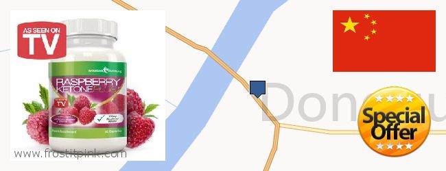 Where to Buy Raspberry Ketones online Dongguan, China