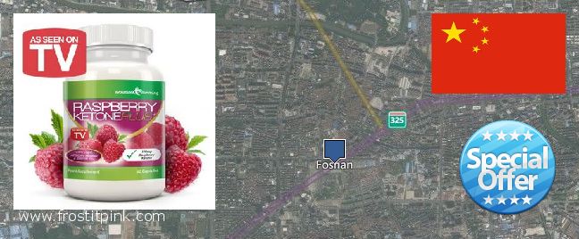 Best Place to Buy Raspberry Ketones online Foshan, China