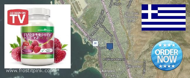 Nereden Alınır Raspberry Ketones çevrimiçi Glyfada, Greece
