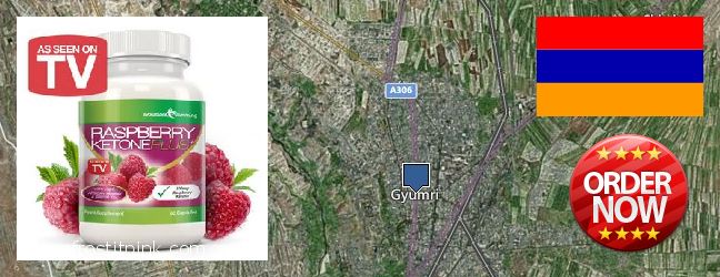 Πού να αγοράσετε Raspberry Ketones σε απευθείας σύνδεση Gyumri, Armenia
