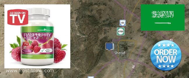 Where to Buy Raspberry Ketones online Hayil, Saudi Arabia