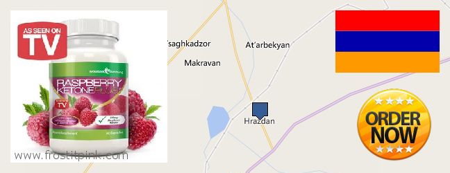 Πού να αγοράσετε Raspberry Ketones σε απευθείας σύνδεση Hrazdan, Armenia