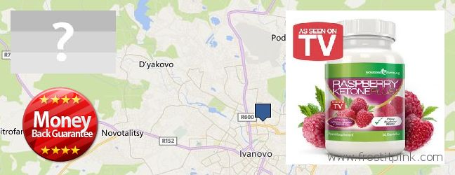 Где купить Raspberry Ketones онлайн Ivanovo, Russia