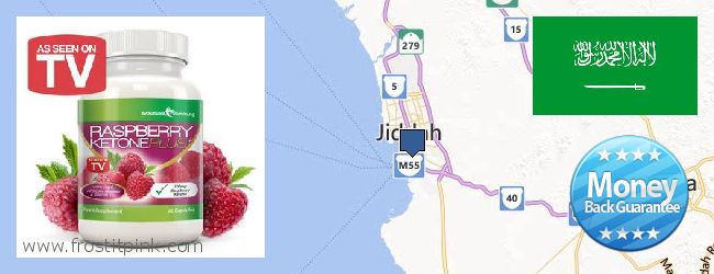 Buy Raspberry Ketones online Jeddah, Saudi Arabia