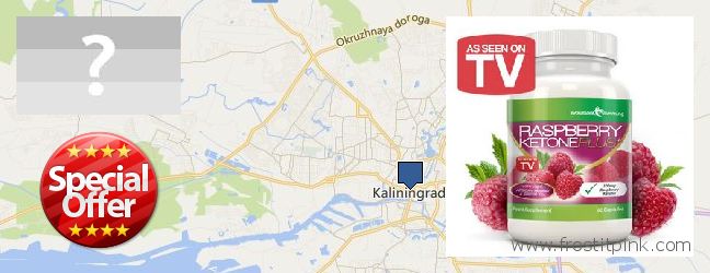 Где купить Raspberry Ketones онлайн Kaliningrad, Russia