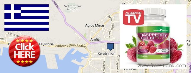 Πού να αγοράσετε Raspberry Ketones σε απευθείας σύνδεση Keratsini, Greece