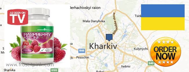 Где купить Raspberry Ketones онлайн Kharkiv, Ukraine