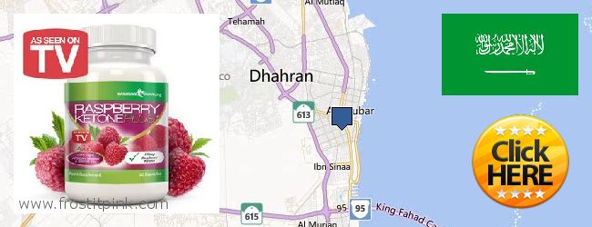 Where to Buy Raspberry Ketones online Khobar, Saudi Arabia