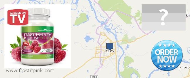 Где купить Raspberry Ketones онлайн Kirov, Russia