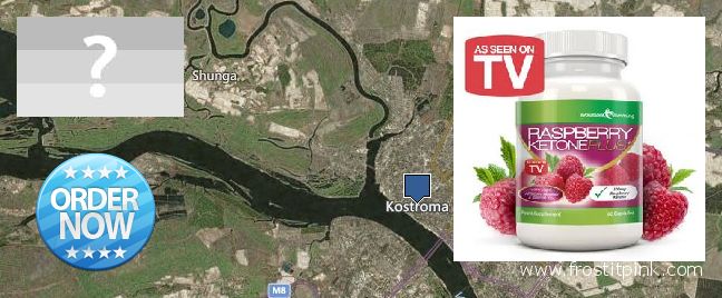Jälleenmyyjät Raspberry Ketones verkossa Kostroma, Russia