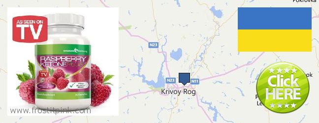Где купить Raspberry Ketones онлайн Kryvyi Rih, Ukraine