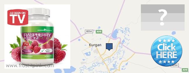 Jälleenmyyjät Raspberry Ketones verkossa Kurgan, Russia
